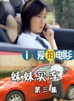 亚洲三级自拍
