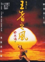 那个家伙又来了