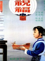 中文字幕观看