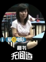 胡桃吃