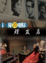 两个小姨