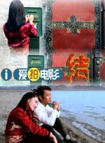 突袭2:暴徒