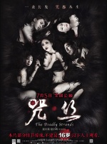 小妈妈2：女人叔叔