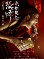 亚洲综合激情九月婷婷