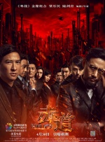 出租房2韩国理论片hd