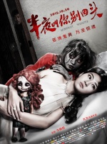 新任女教师被强迫侵犯99