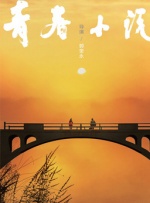 《野外激情》无删减版在线看