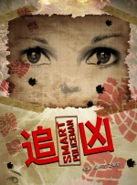 李琼的电影在线观看免费