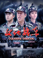 精品国产自在在线在线观看