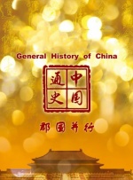 狠狠激情
