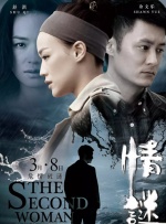 亚洲婷婷综合