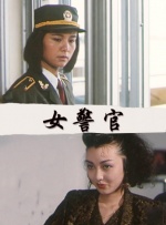 免费女毛片