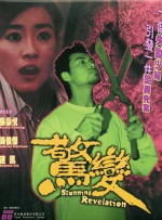 视频一免费
