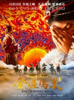 日本成年在线午夜电影