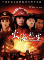 阳光下的女孩