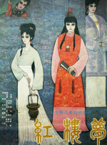 春阳2020