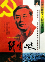 fq在男女之间的含义