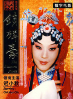 我的邻居妻子3
