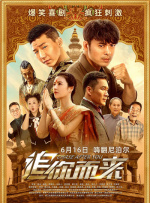 神乐桃果