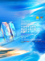 妻子的漫长丑闻