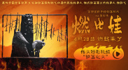 李琼的电影在线观看免费