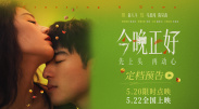 国产成人免费在线观看