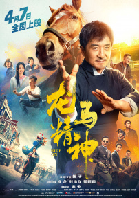 下女校花