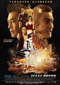 悠悠传奇