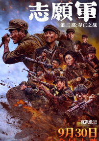 区域增长极