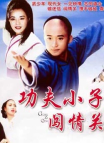亚洲欧美国产一区二区三区