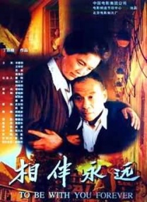 激情小说五月
