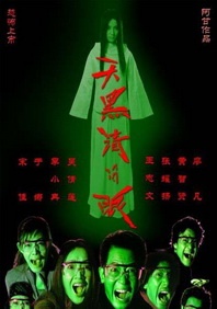 亚欧美视频