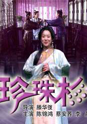 教授和女大学生们