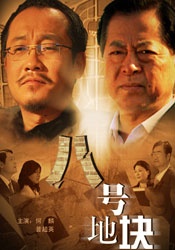五月丁六月停停