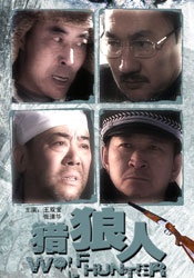 在线观看一夜七次郎国产