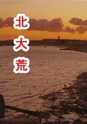 小婷你真紧好浪水好多视频