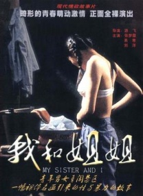 工作女郎