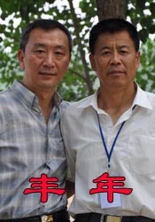 在线看一级片