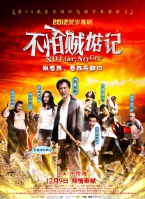 闺女的挑逗