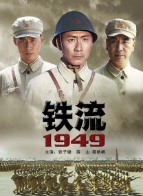 欧美四区