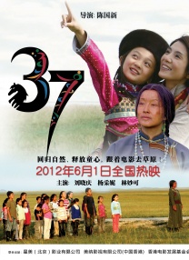 523是什么意思