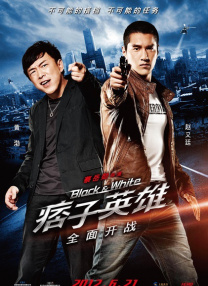 结婚是疯狂的