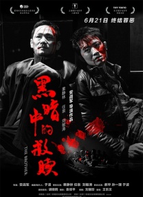 国产一区 在线视频