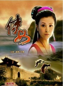 久久天天躁夜夜躁狠狠85台湾