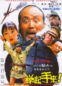 久爱成疾在线播放免费