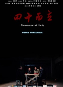 时代的光华