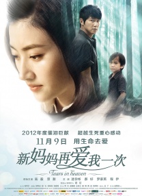 欧美一区二区三区不卡视频