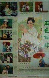 超大胆西西人体