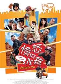 舌头不满意