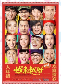 玛丽的别墅